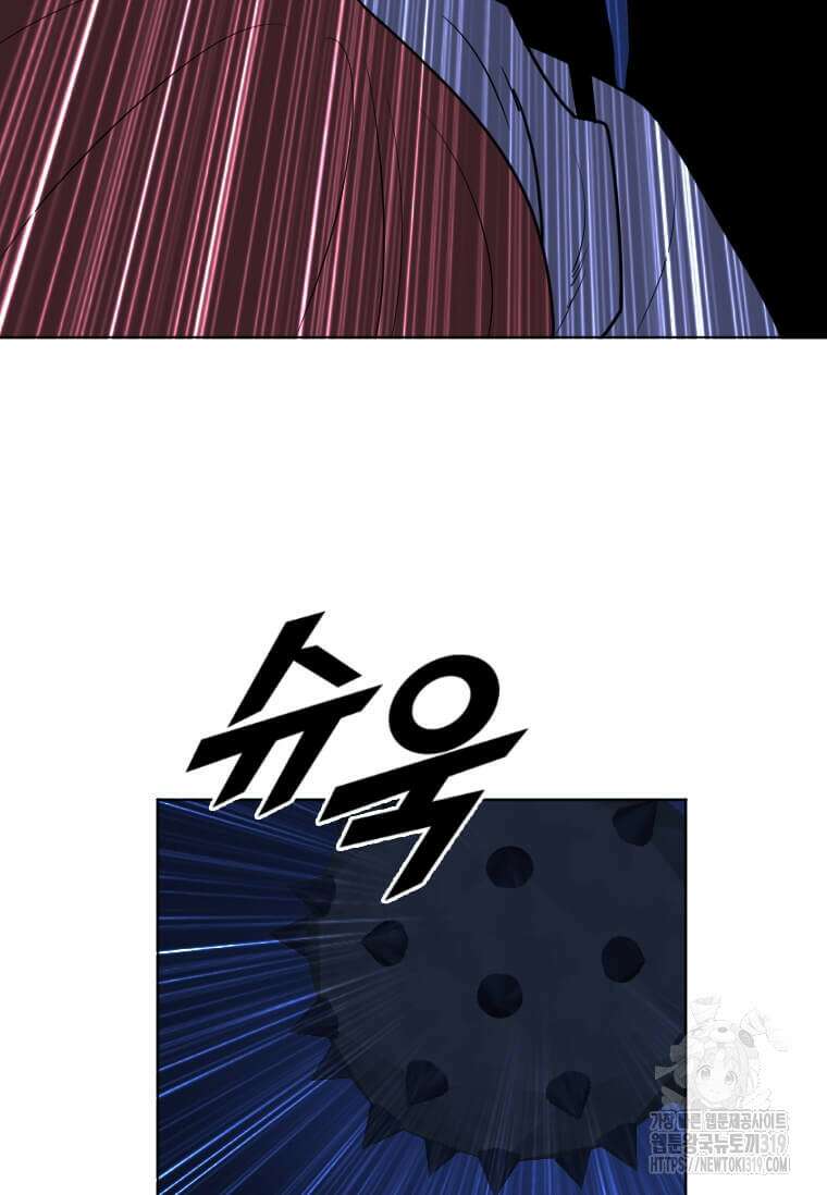 다른 세계에서 주워왔습니다 217화 96