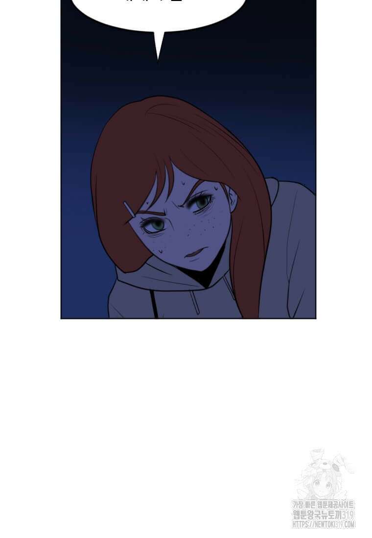 다른 세계에서 주워왔습니다 217화 111