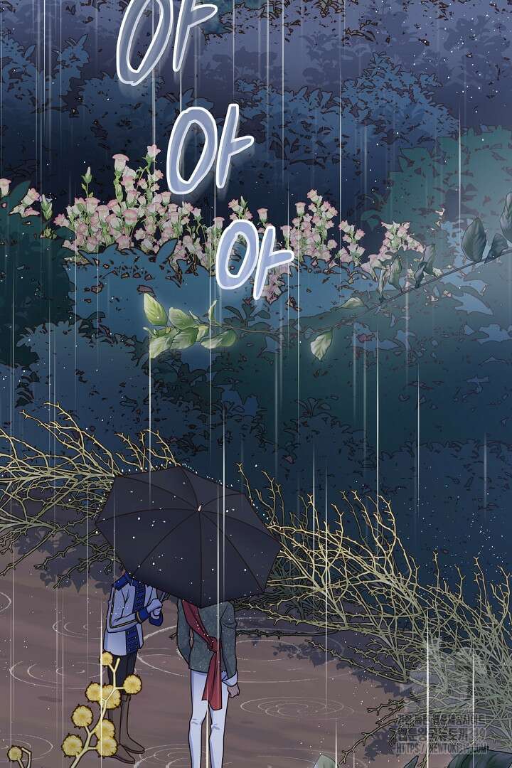 달아날 수 없게 만들어 25화 2