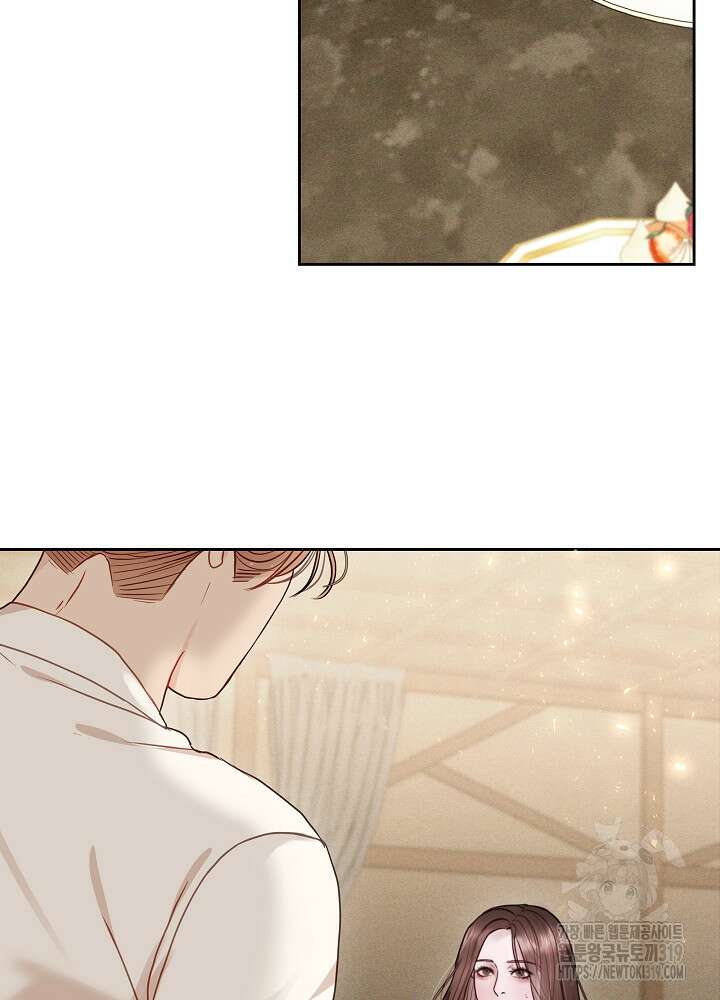 하얀 스캔들 20화 2