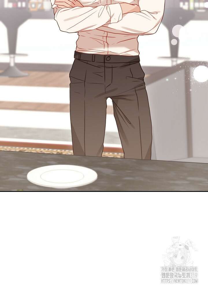 하얀 스캔들 20화 14
