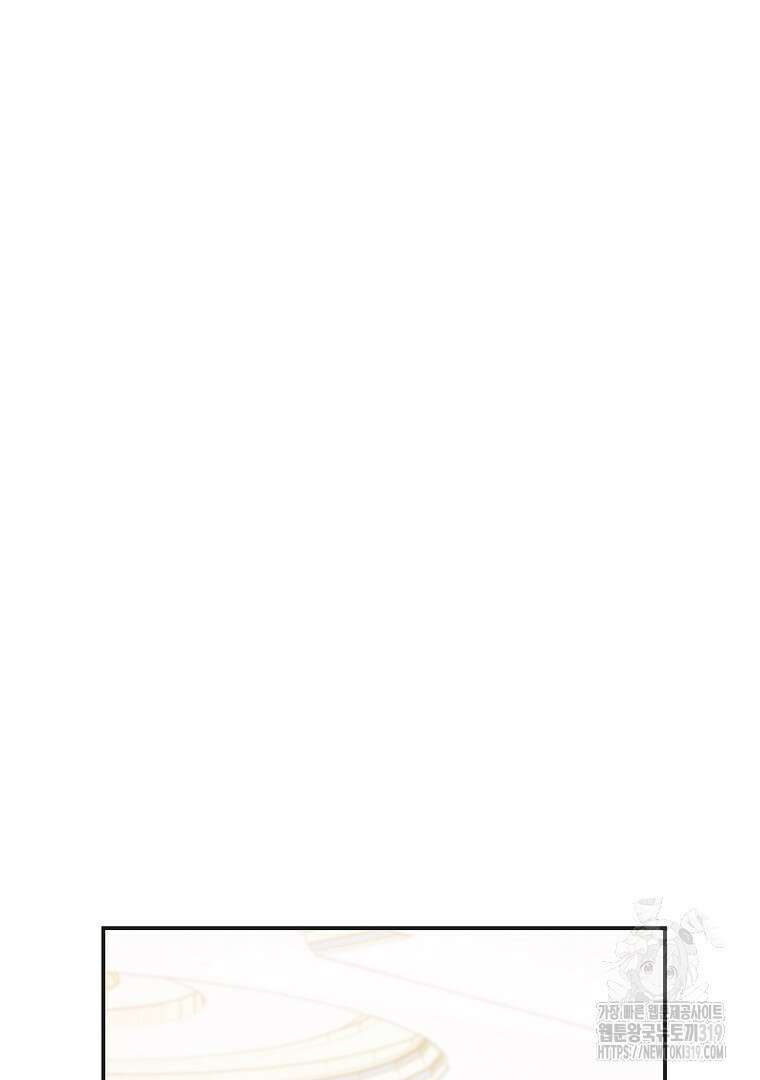 폭군에게 차이는 10가지 방법 40화 13