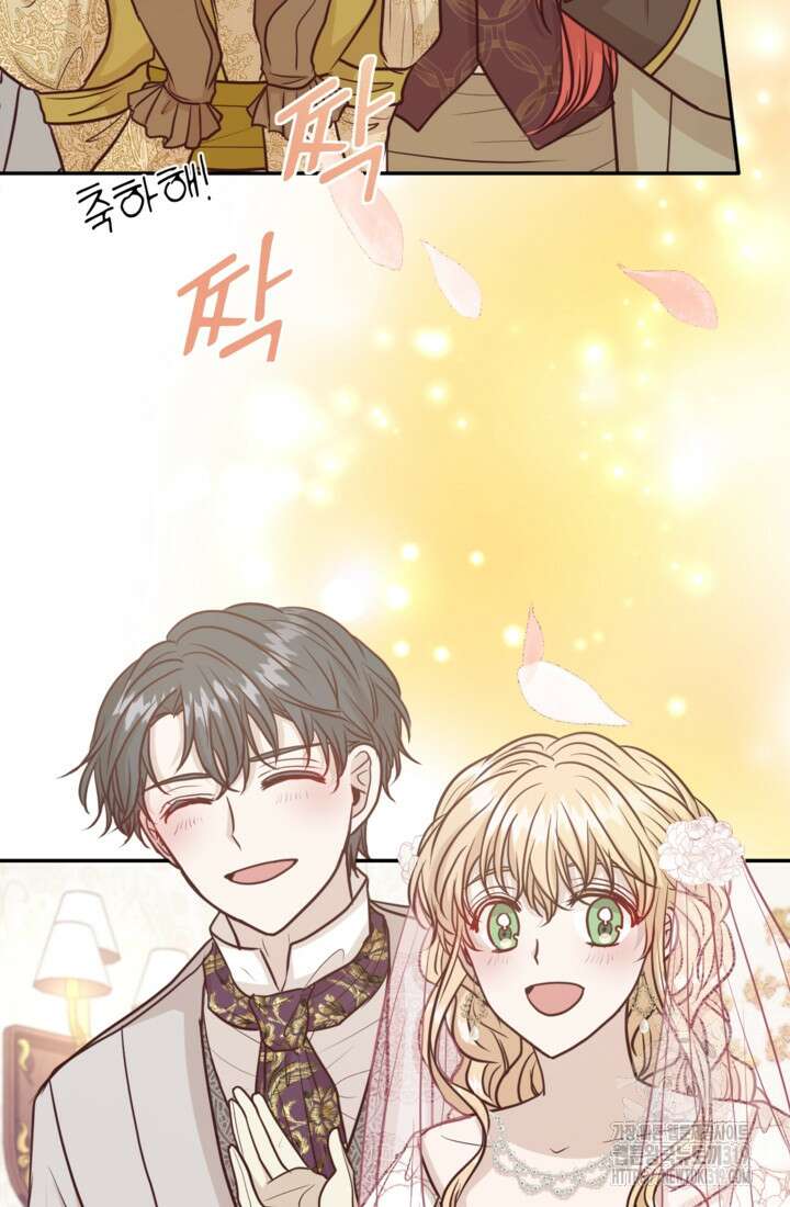 오작교의 하녀일지 46화 13