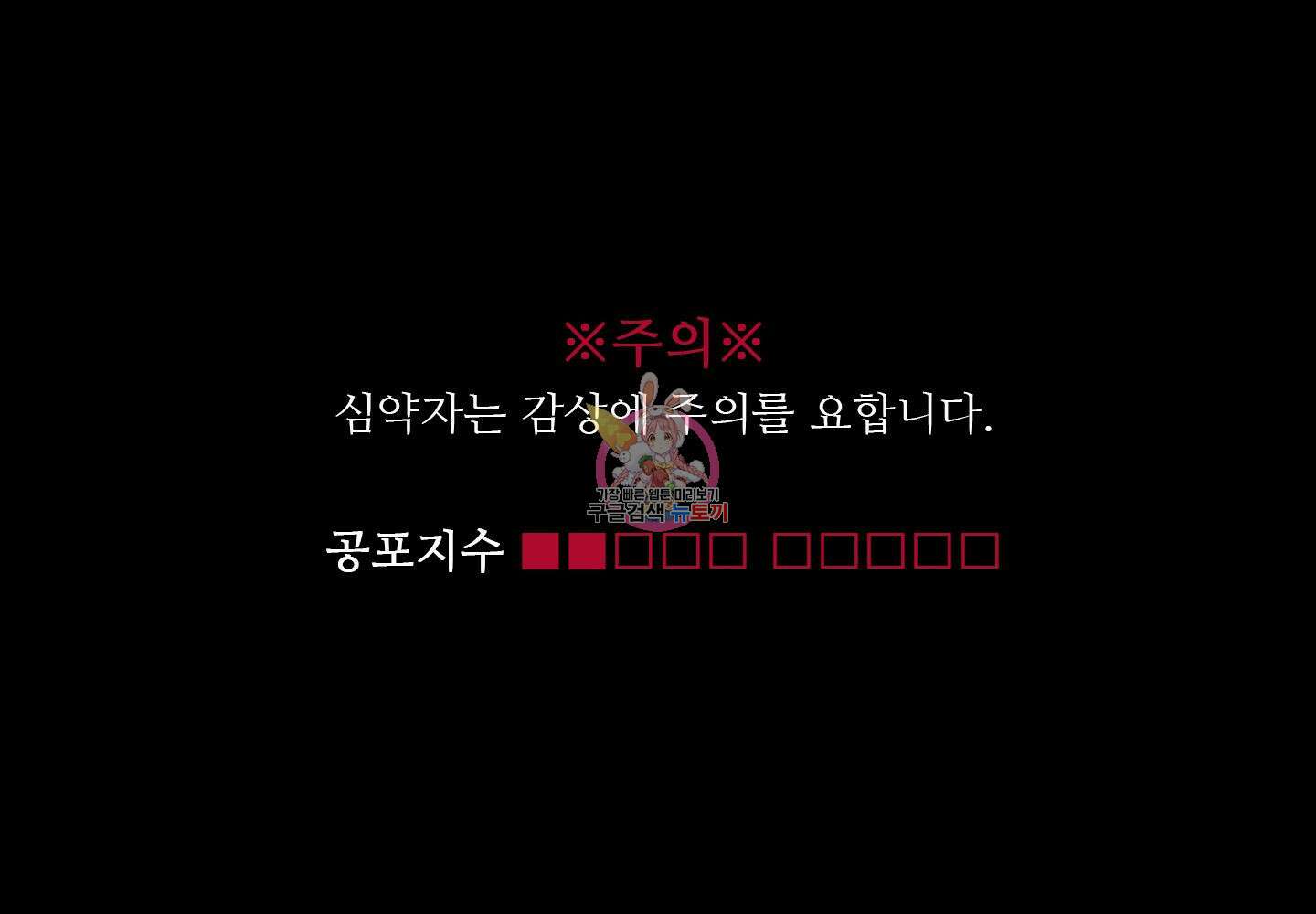 귀문관살 44화 1