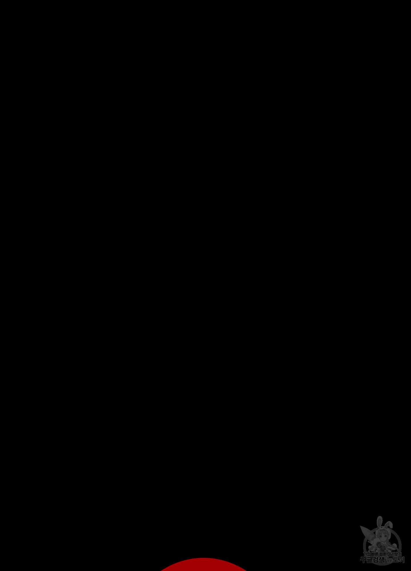 귀문관살 44화 3