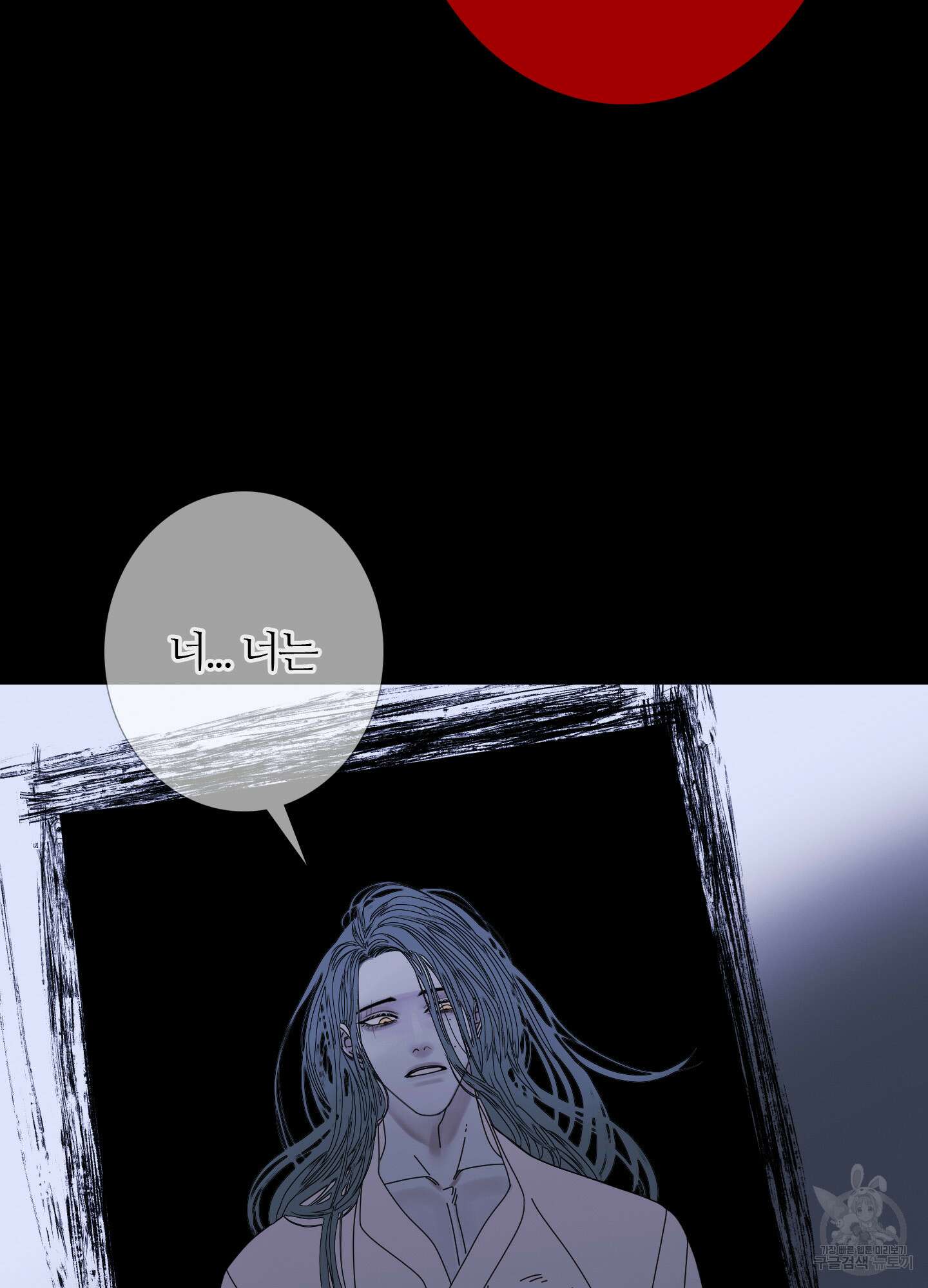 귀문관살 44화 6