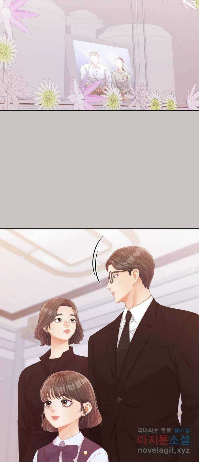 순수한 동거생활 65화 3