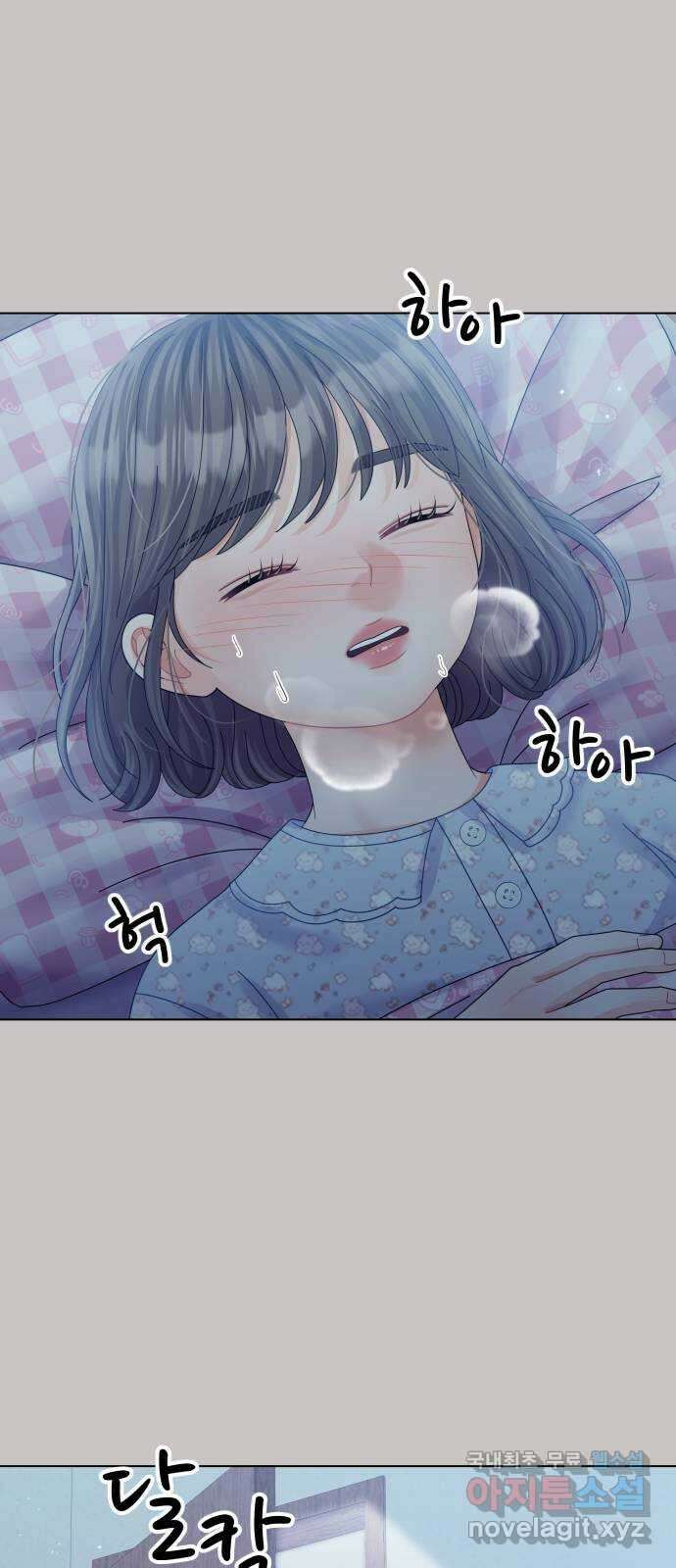 순수한 동거생활 65화 8