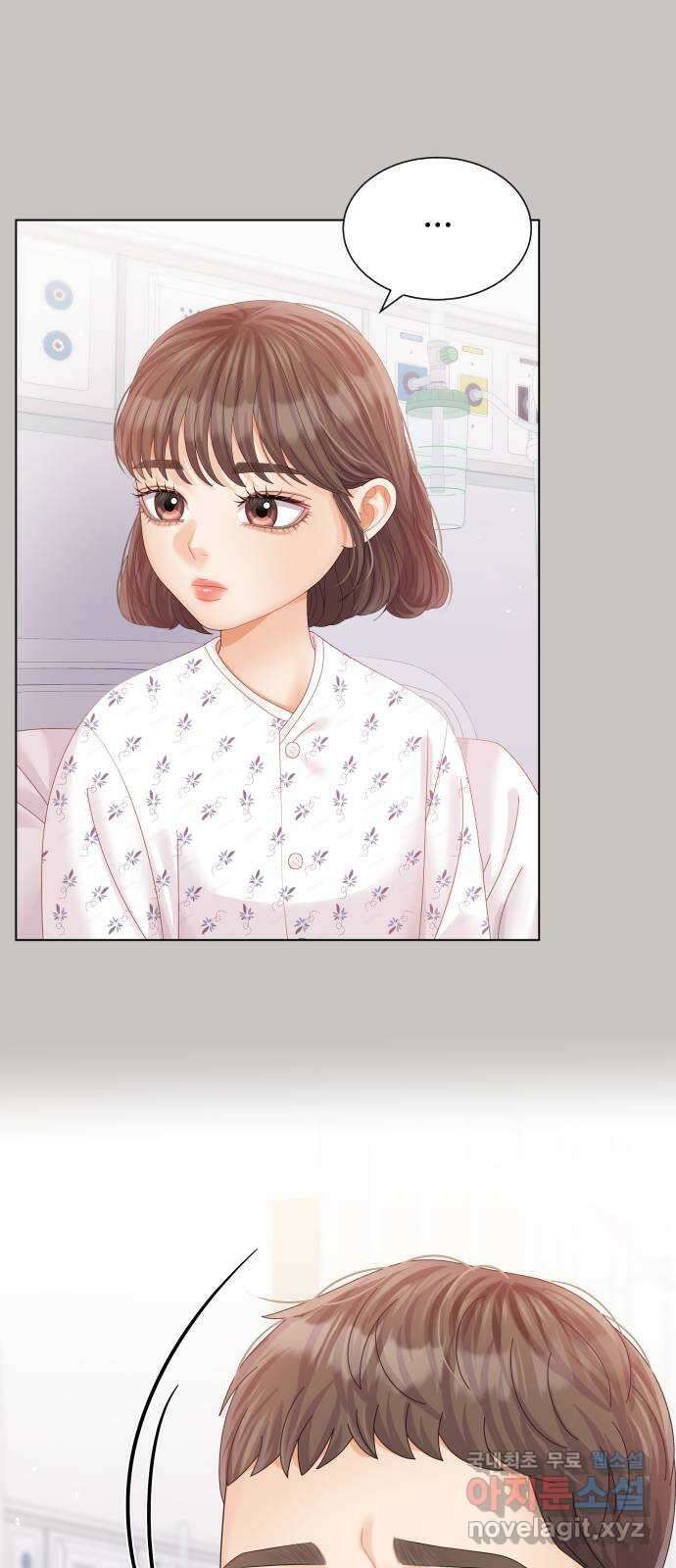 순수한 동거생활 65화 15