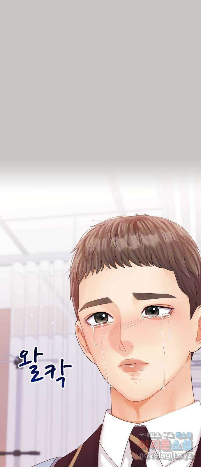 순수한 동거생활 65화 18