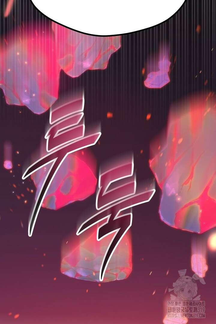 뉴비 키워서 갈아먹기 63화 33