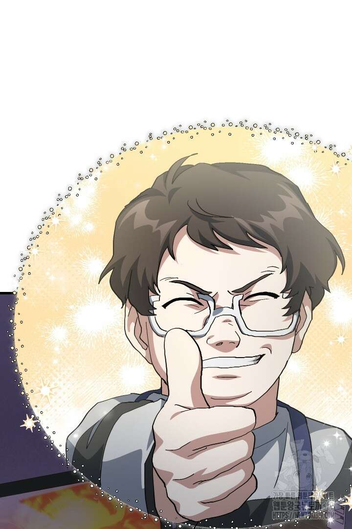 뉴비 키워서 갈아먹기 63화 52