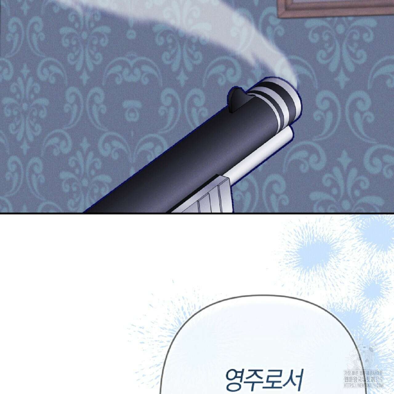 헌터와 매드 사이언티스트 33화 41
