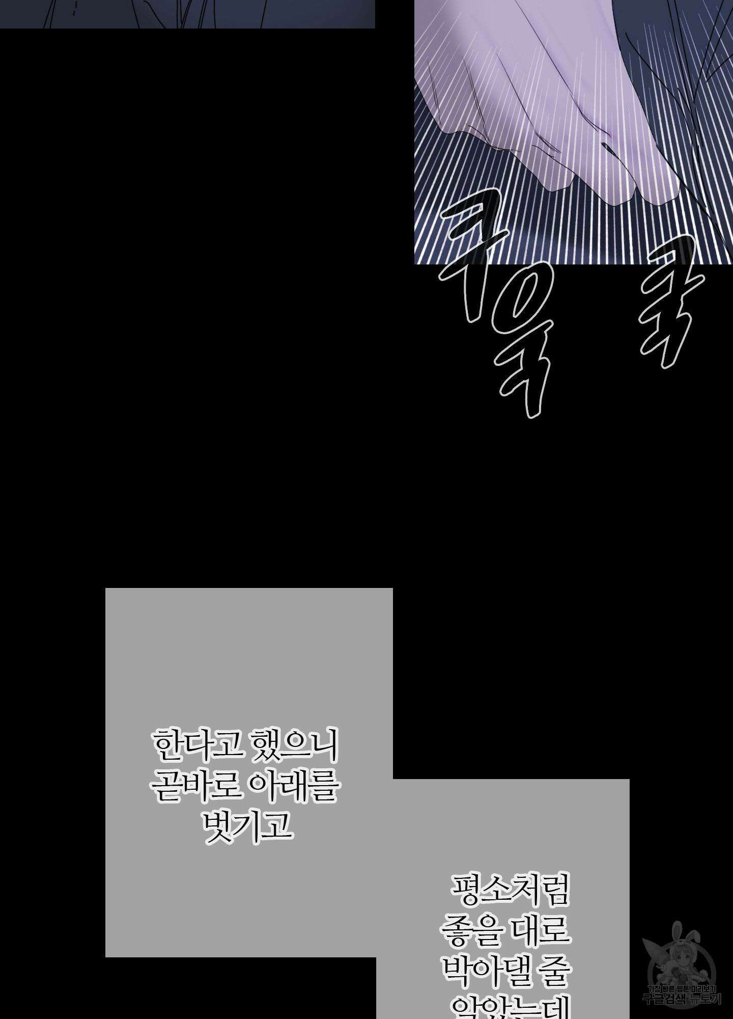 귀문관살 46화 7