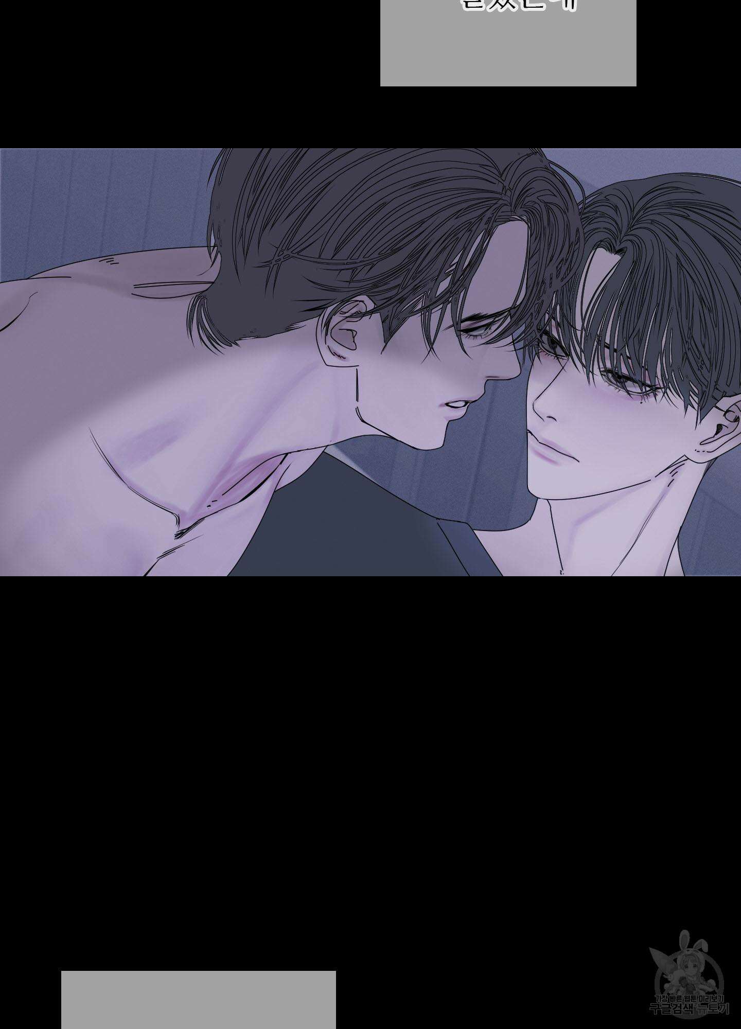 귀문관살 46화 8