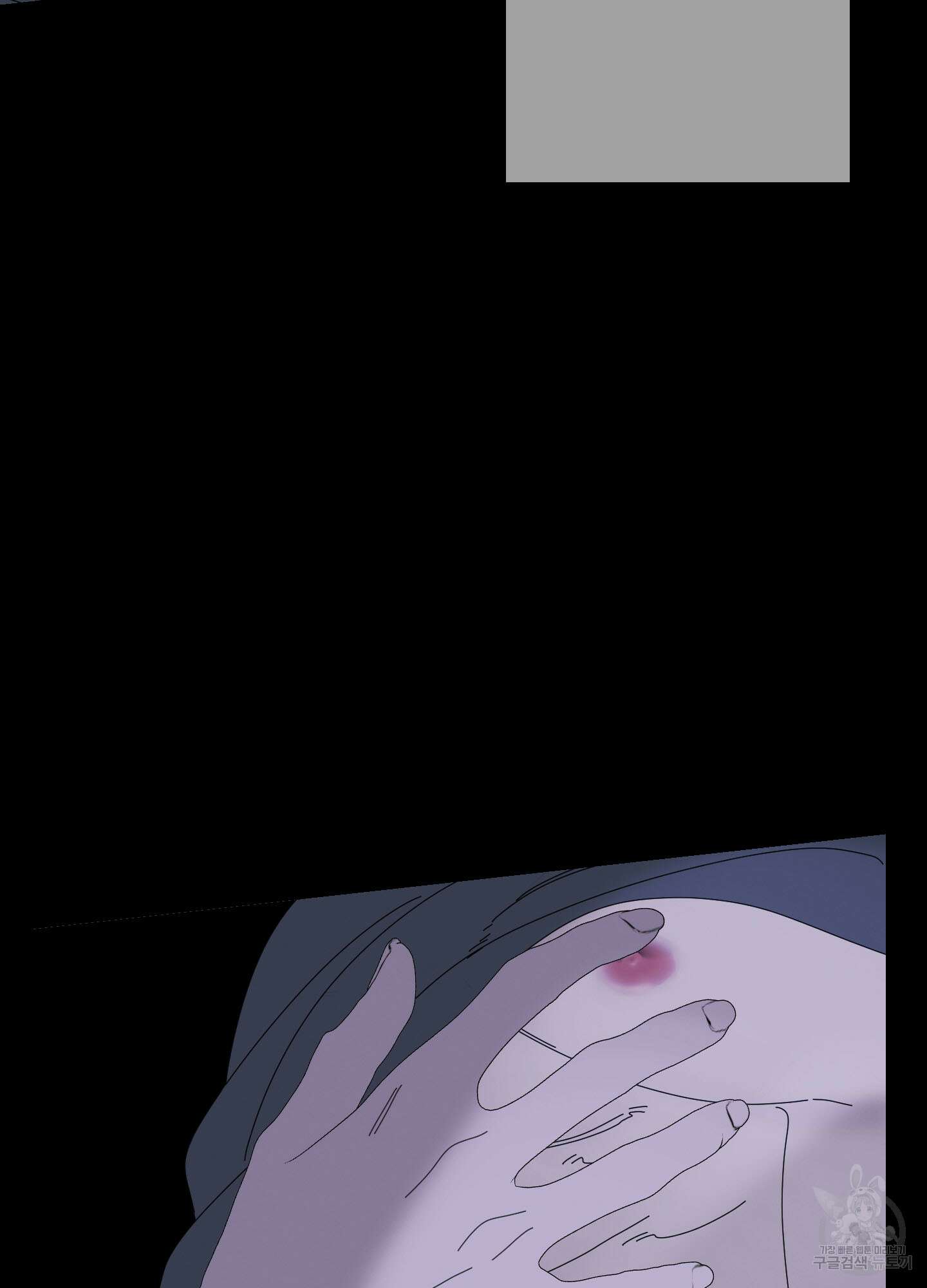 귀문관살 46화 10