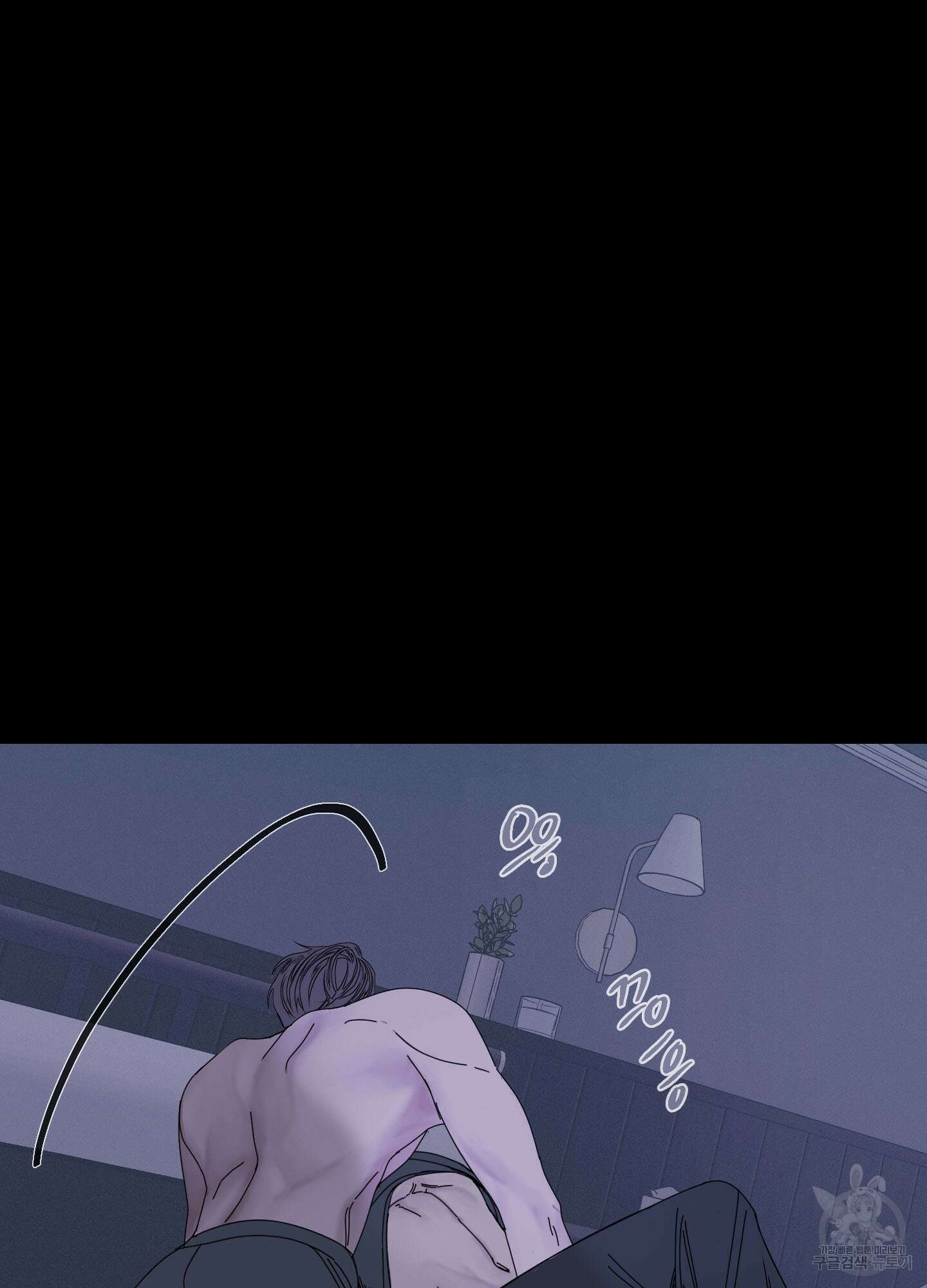 귀문관살 46화 13