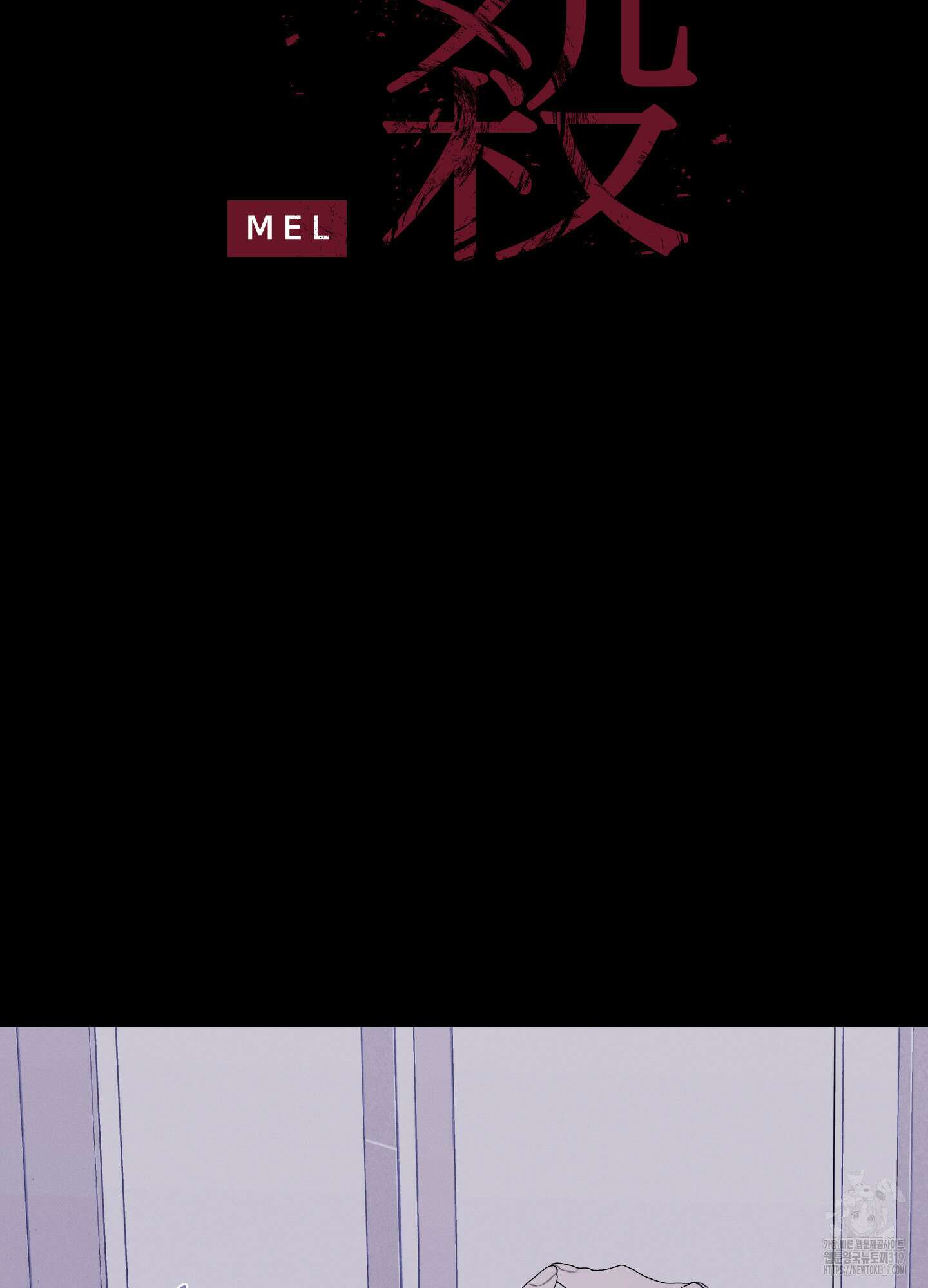 귀문관살 52화 3