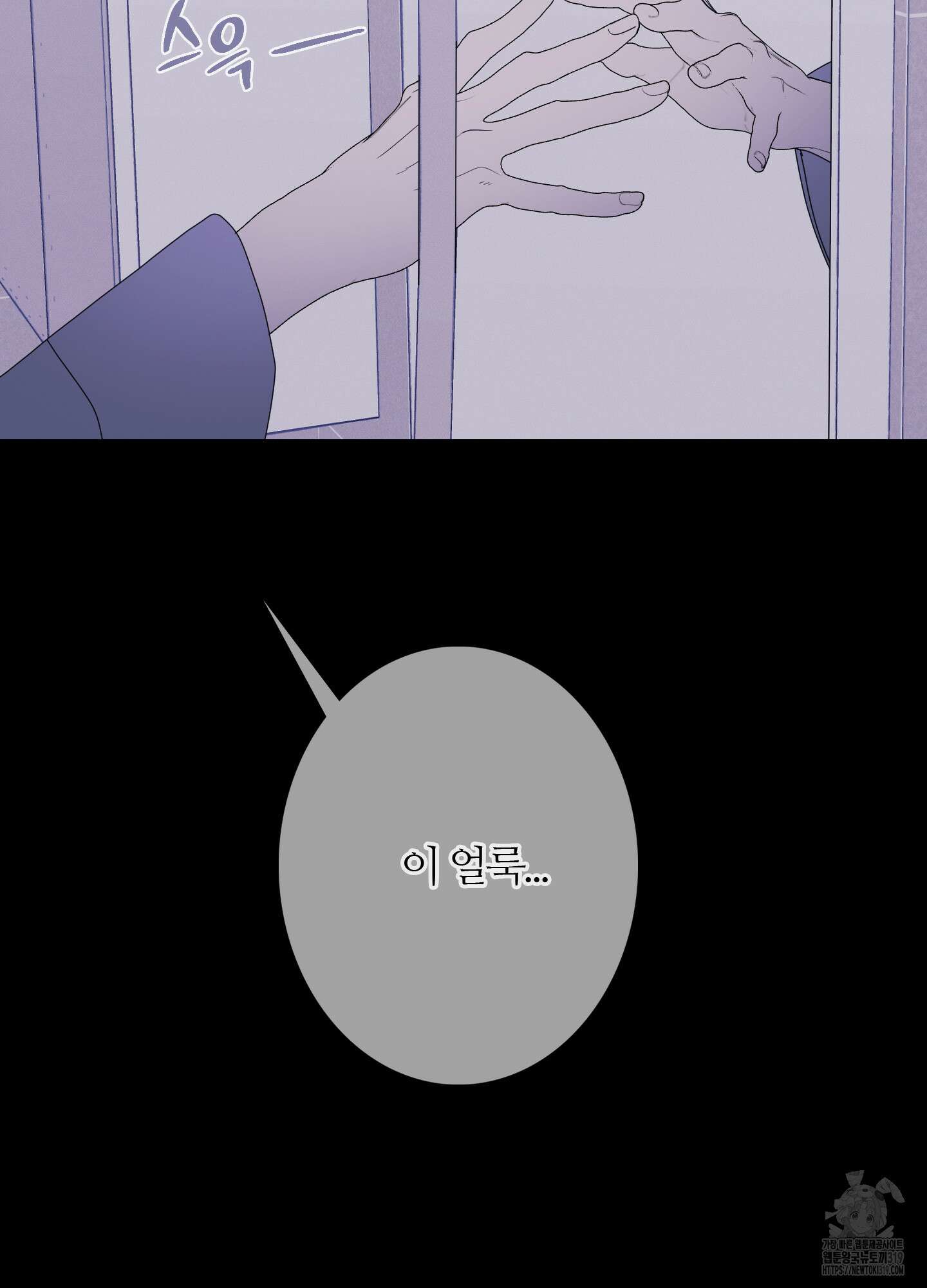 귀문관살 52화 4