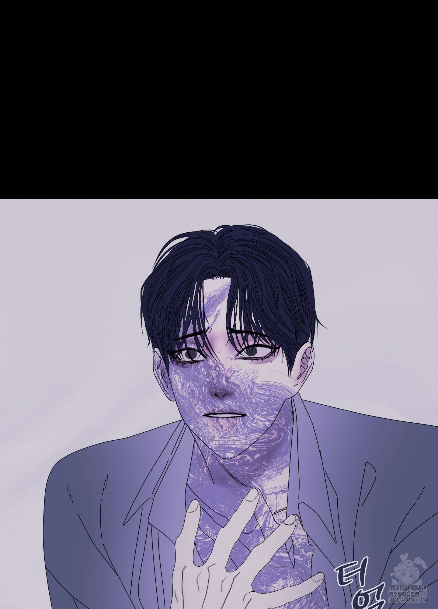귀문관살 52화 5