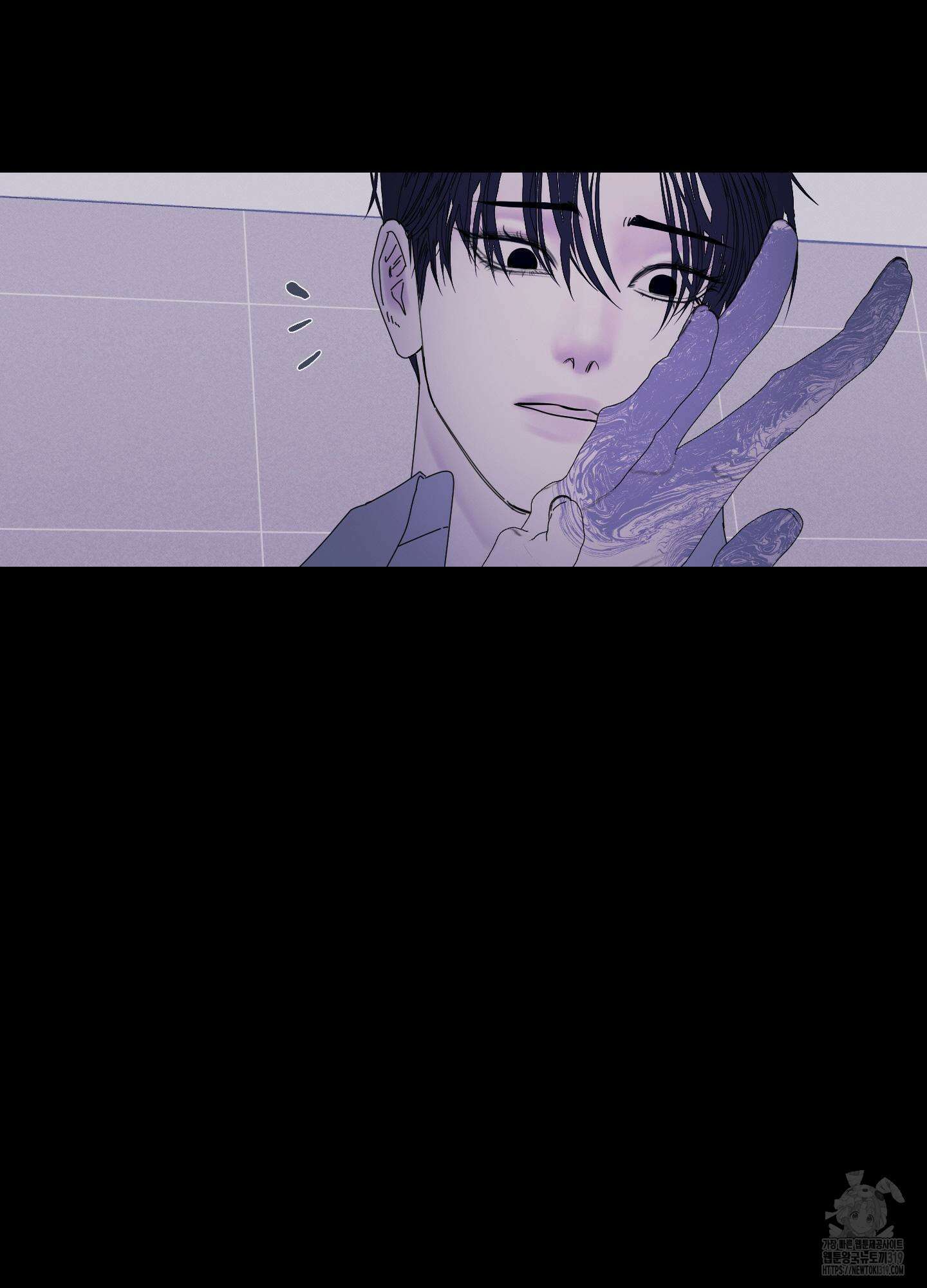 귀문관살 52화 11