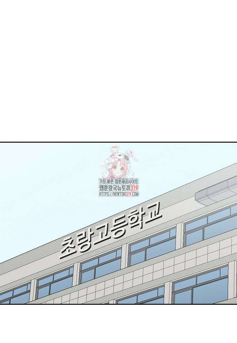 심야카페 39화 1