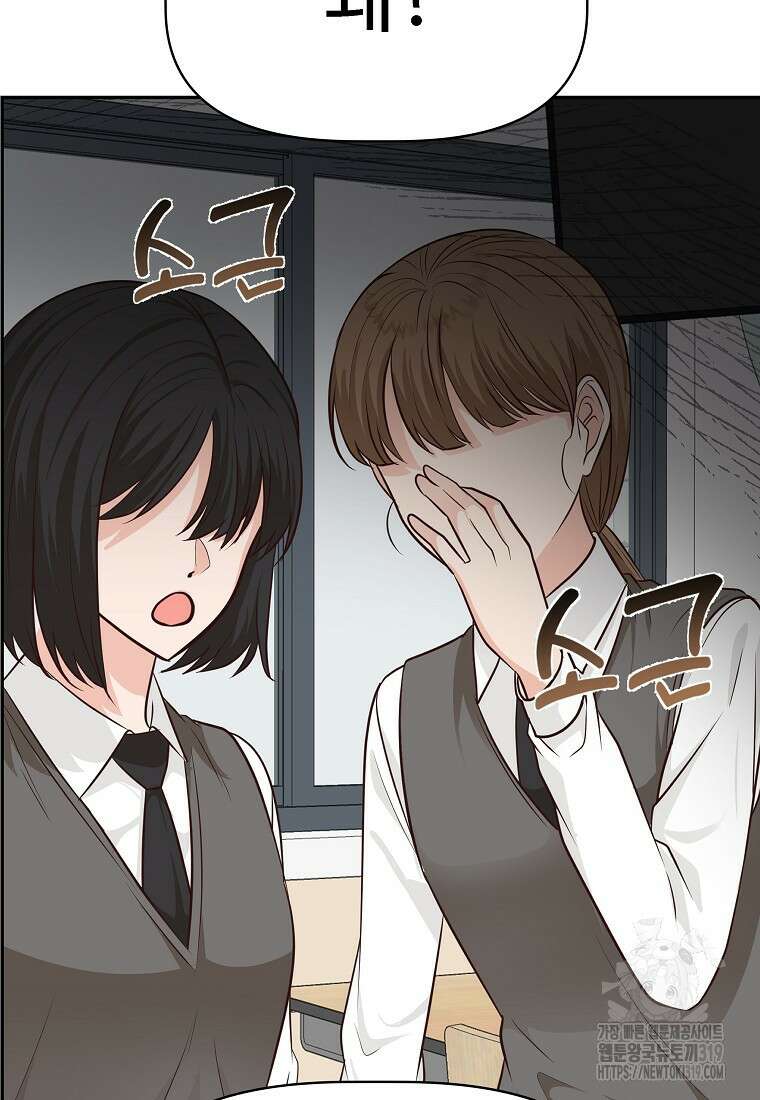 심야카페 39화 4