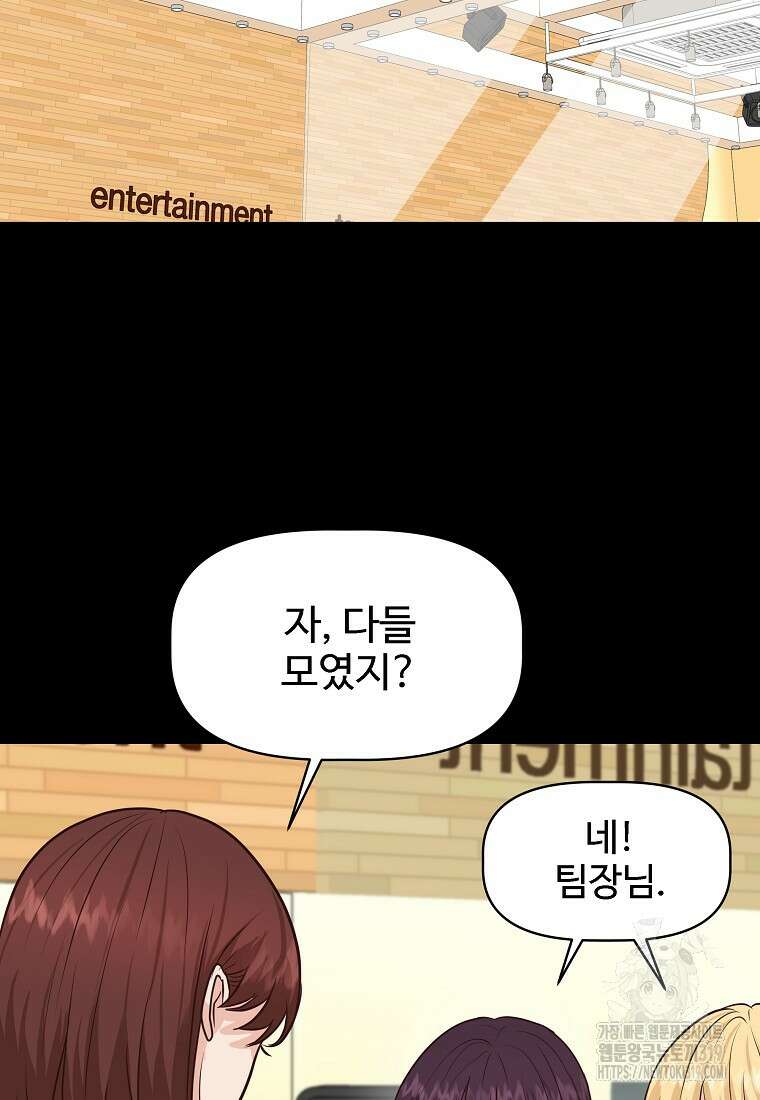 심야카페 39화 6