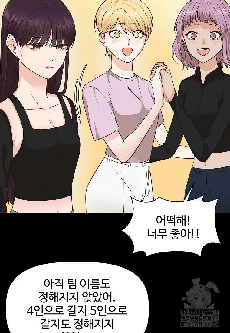 심야카페 39화 10