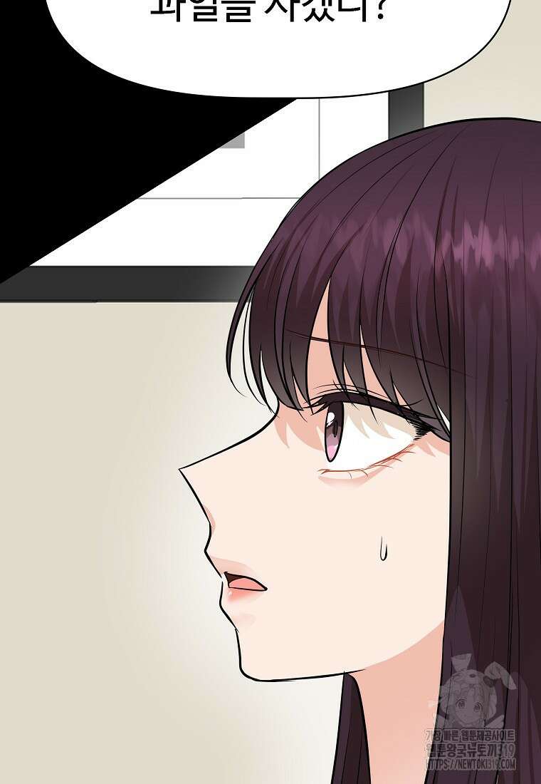 심야카페 39화 24