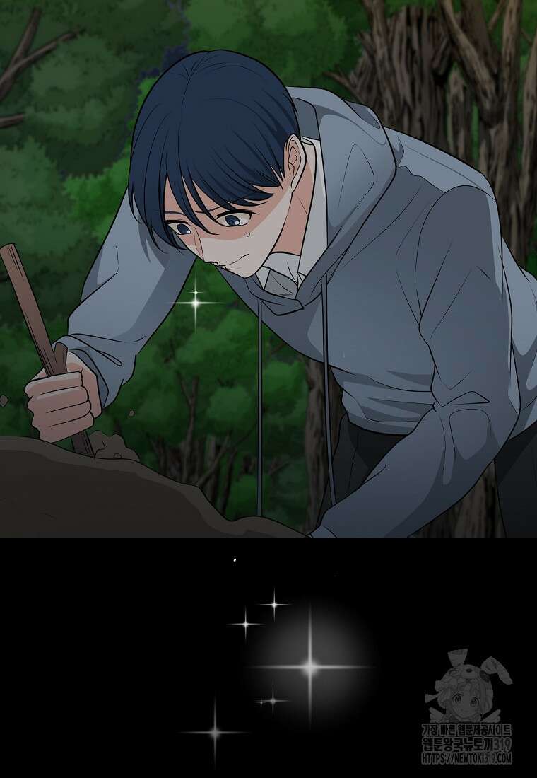 심야카페 49화 16