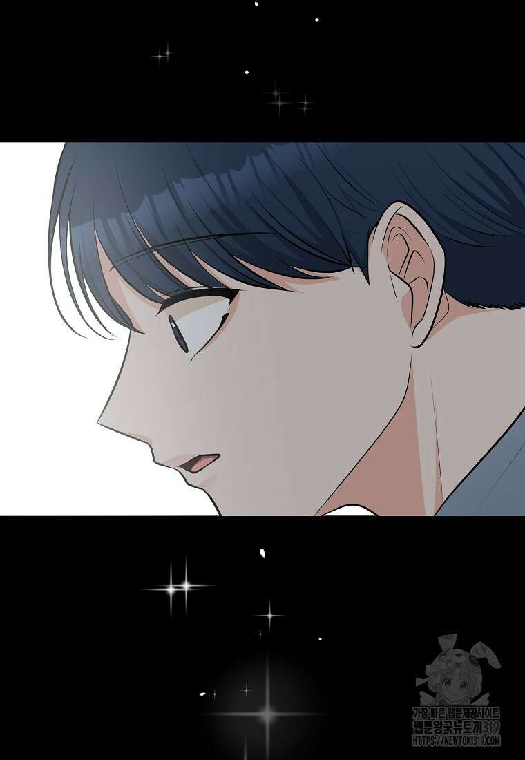 심야카페 49화 17