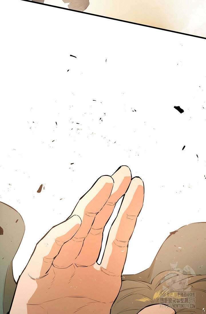 악역무쌍 61화 22