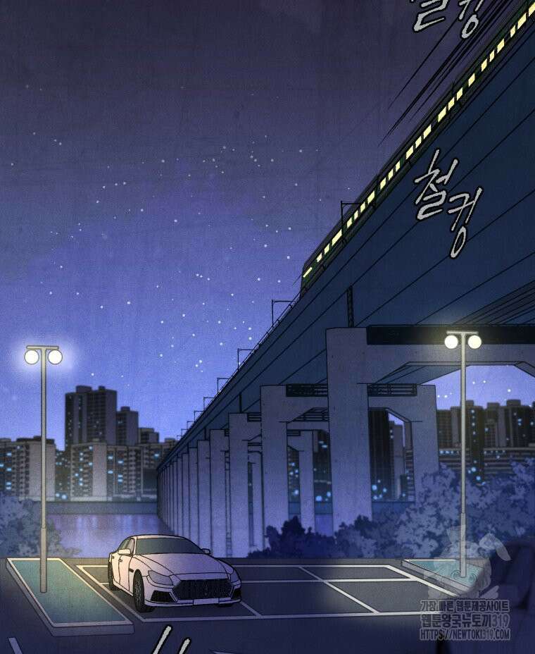불공정 게임 23화 22