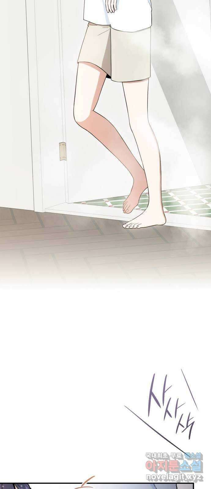 뜨거운 홍차 40화 9