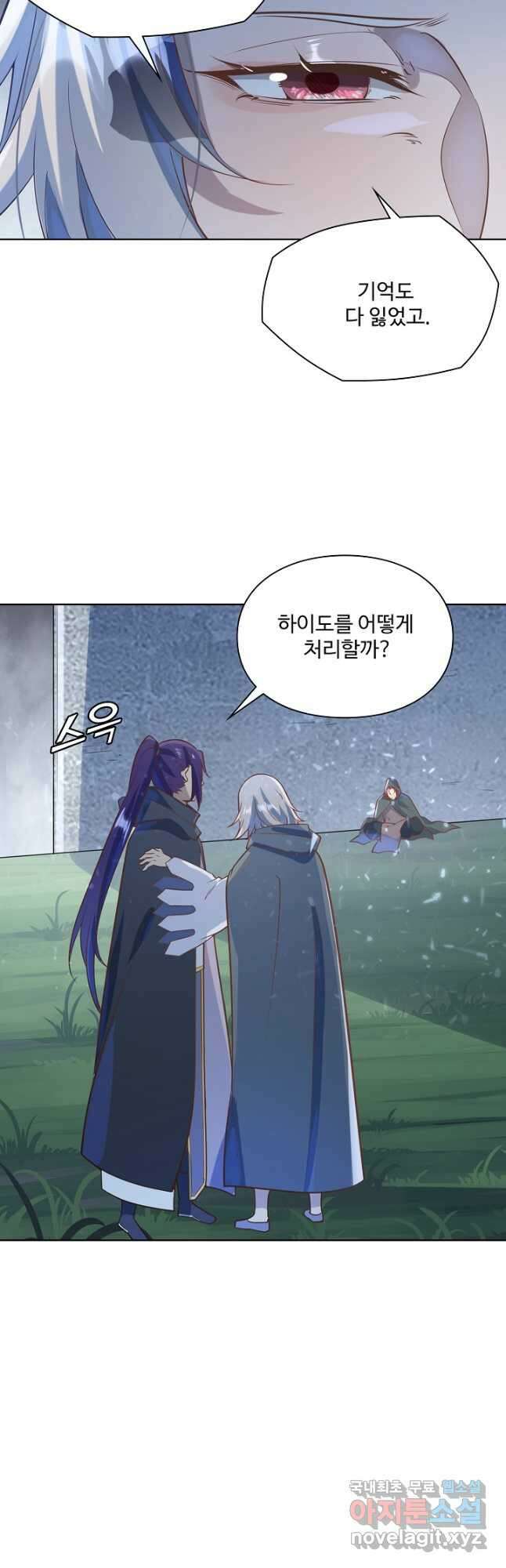 백련성신 1076화 5