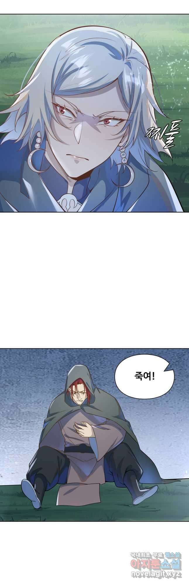 백련성신 1076화 6