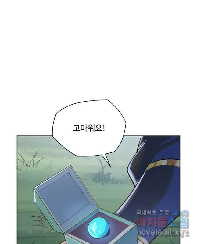 백련성신 1076화 15