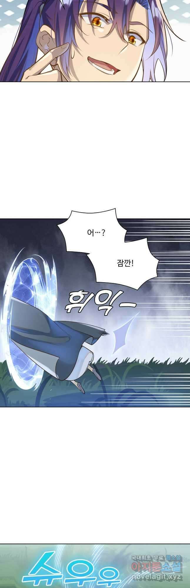 백련성신 1076화 22