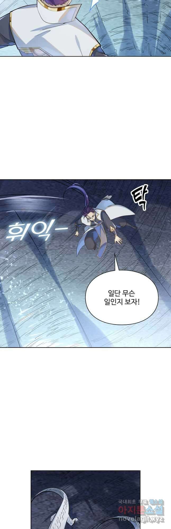 백련성신 1076화 39