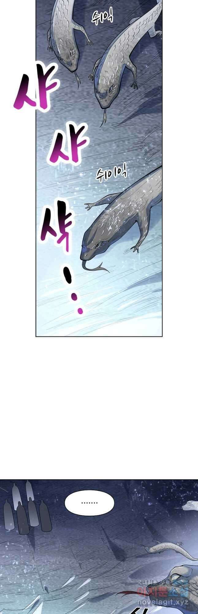 백련성신 1076화 40