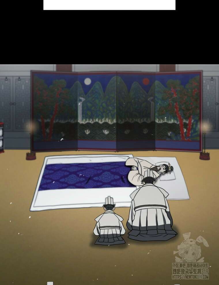 블랙기업조선 8화 28