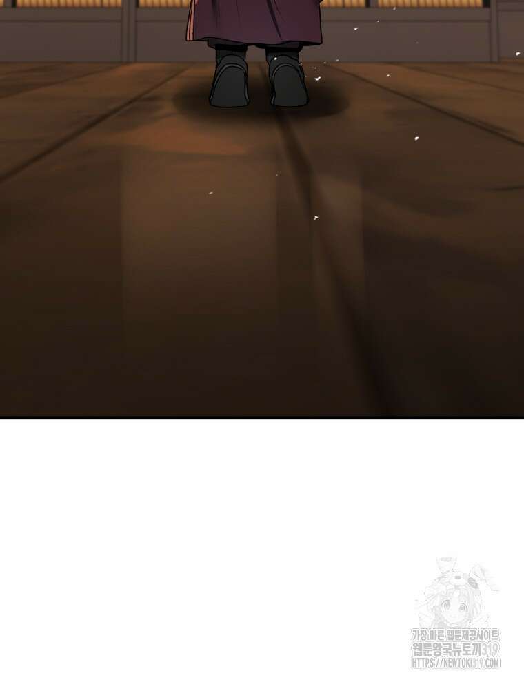 블랙기업조선 8화 39