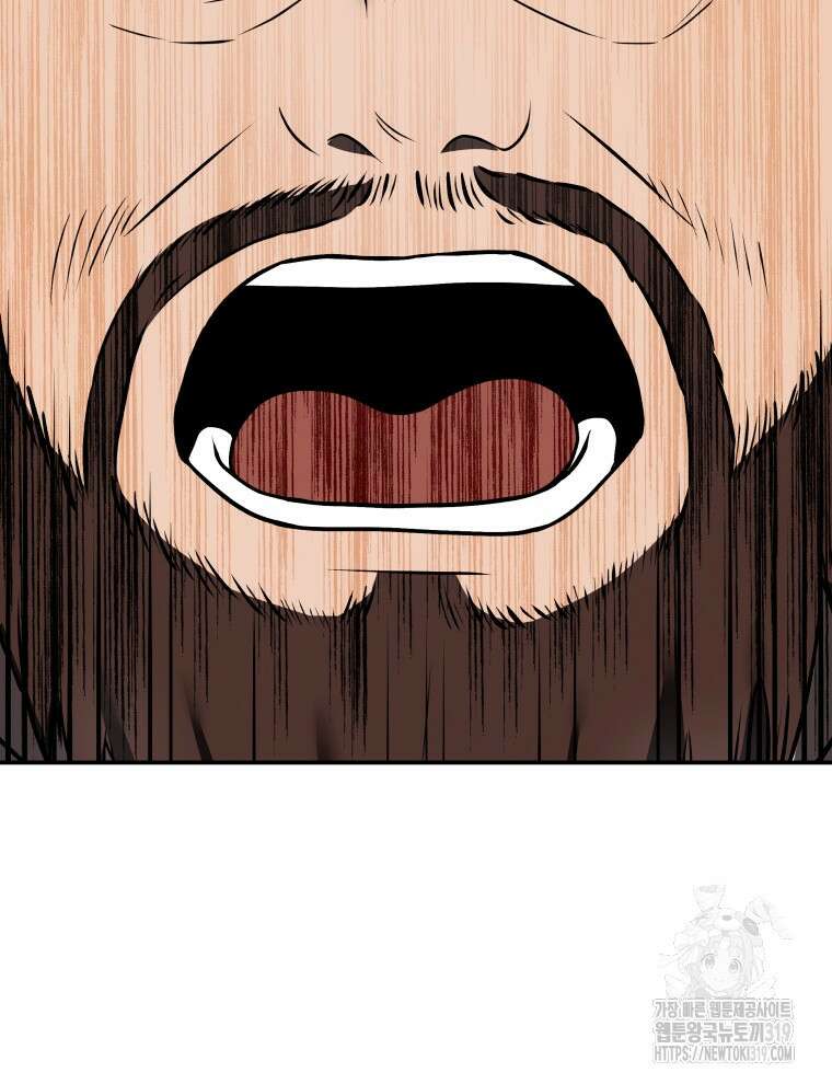 블랙기업조선 8화 128