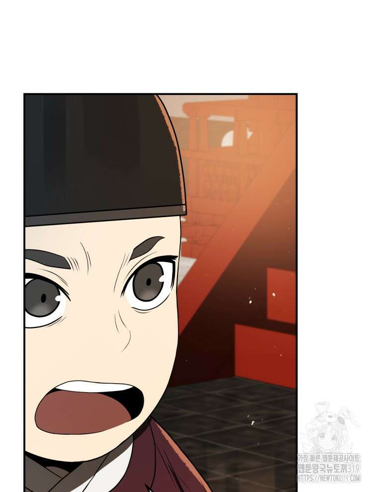 블랙기업조선 8화 137