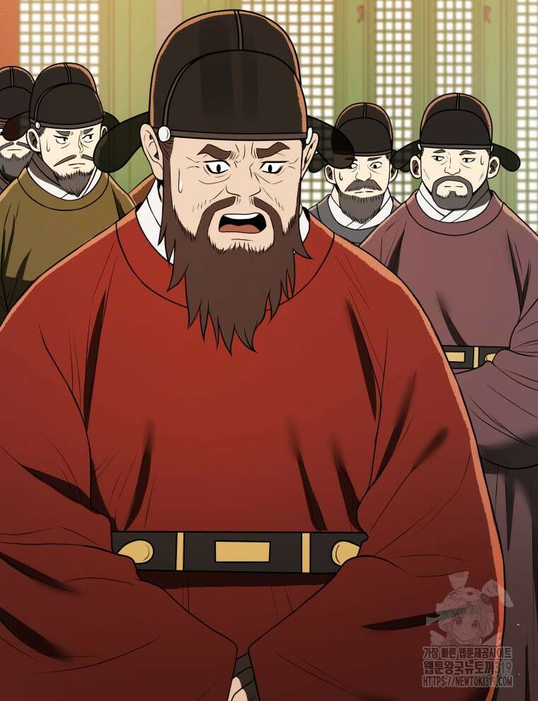 블랙기업조선 8화 139