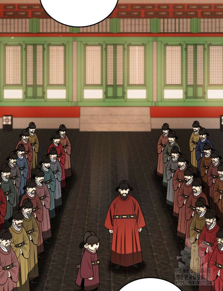 블랙기업조선 8화 149