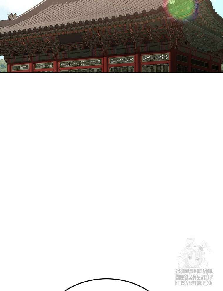 블랙기업조선 17화 2
