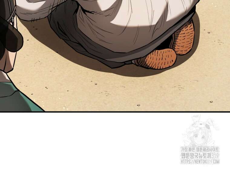 블랙기업조선 17화 21