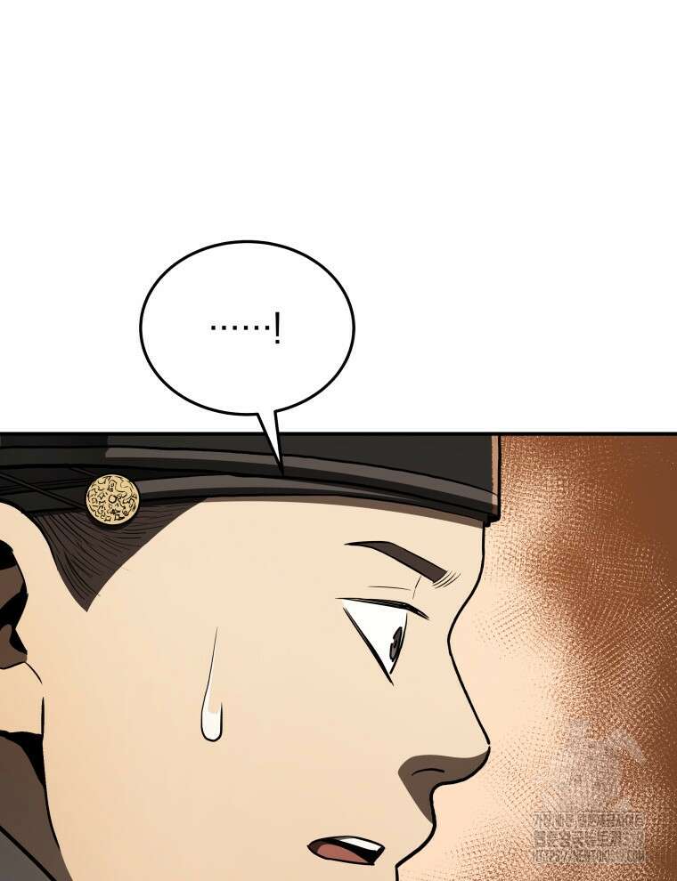 블랙기업조선 17화 37